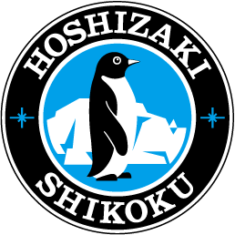 ホシザキ四国株式会社 ロゴ画像