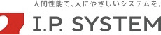 アイピーシステム株式会社 ロゴ画像
