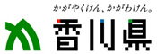 香川県 ロゴ画像